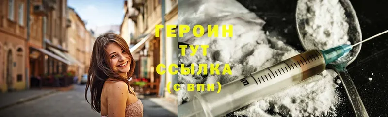 shop наркотические препараты  сколько стоит  Шарыпово  ГЕРОИН Афган 