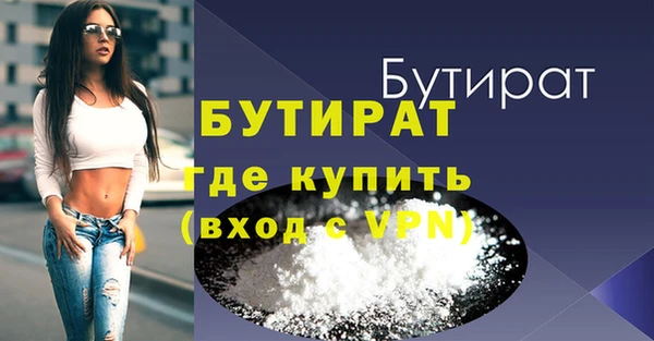 mdpv Бронницы