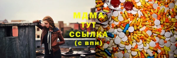 мефедрон мука Бугульма