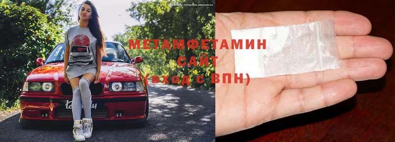 МЕТАМФЕТАМИН винт  Шарыпово 